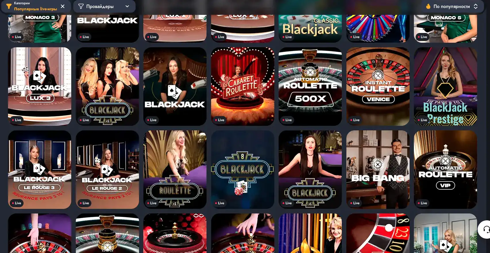 Drip casino официальный сайт 2026